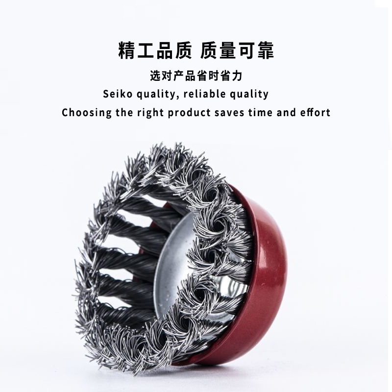 ASWSZ/奥斯威 扭丝碗型钢丝轮精工品质，质量可靠